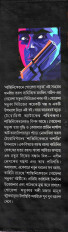 Inside page 2