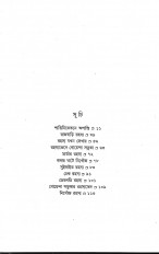 Inside page 3