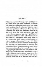Inside page 4