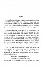Inside page 2