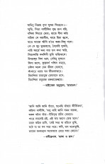 Inside page 3