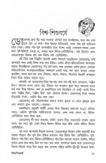 Inside page 2