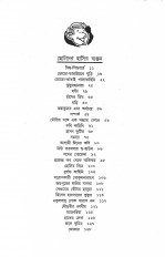 Inside page 3