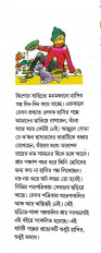 Inside page 4