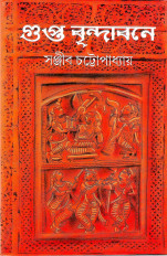 Inside page 1