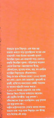 Inside page 2