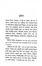 Inside page 3