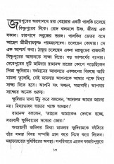 Inside page 4