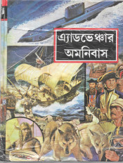 Inside page 1
