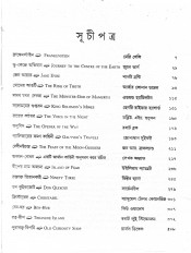 Inside page 3