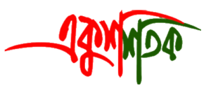 একুশ শতক