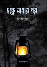 Inside page 1