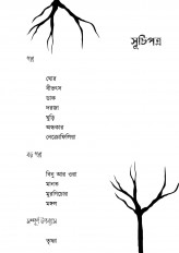 Inside page 2