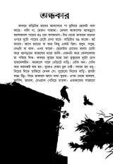 Inside page 4