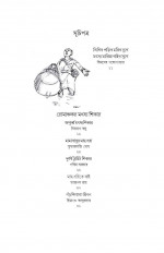 Inside page 2