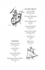 Inside page 3