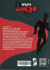 Inside page 3