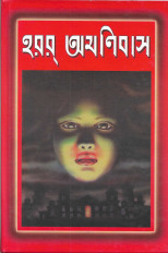 Inside page 1