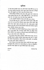 Inside page 2