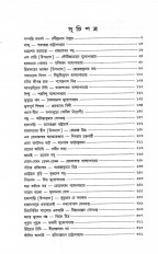 Inside page 4