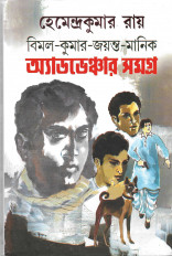 Inside page 1