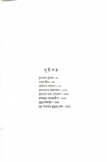 Inside page 2
