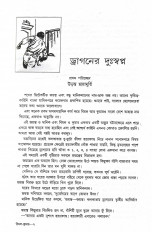 Inside page 3
