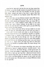 Inside page 4