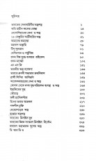 Inside page 1