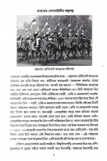 Inside page 2