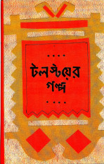 Inside page 1