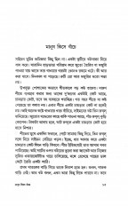 Inside page 3