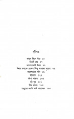 Inside page 4