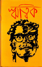 Inside page 1