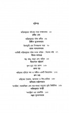 Inside page 2