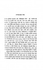 Inside page 4