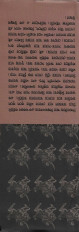 Inside page 2