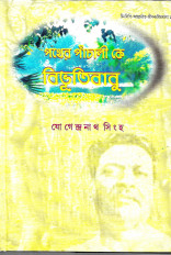 Inside page 1