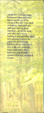 Inside page 5