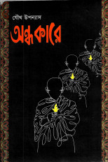 Inside page 1