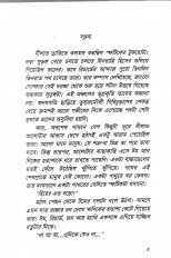 Inside page 2