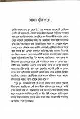 Inside page 2
