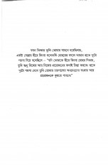 Inside page 2