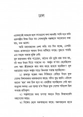Inside page 3