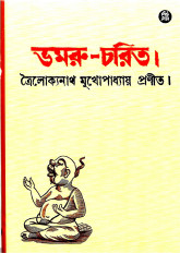 Inside page 1