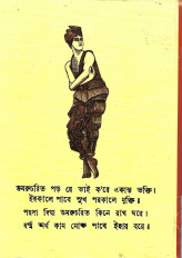 Inside page 2