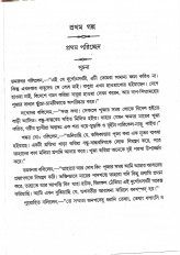 Inside page 3