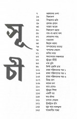 Inside page 2