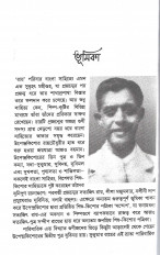 Inside page 3