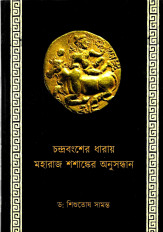 Inside page 1